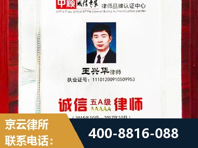 牙克石-婚姻房产