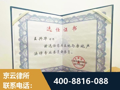 牙克石-遗产分割