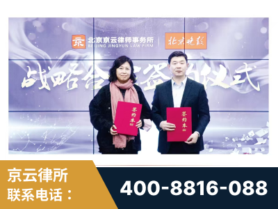 牙克石-与中部战区空军联合建立为兵法律服务工作站